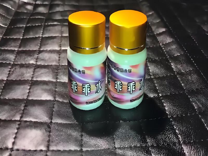 女士专用红蜘蛛7461-KH型号